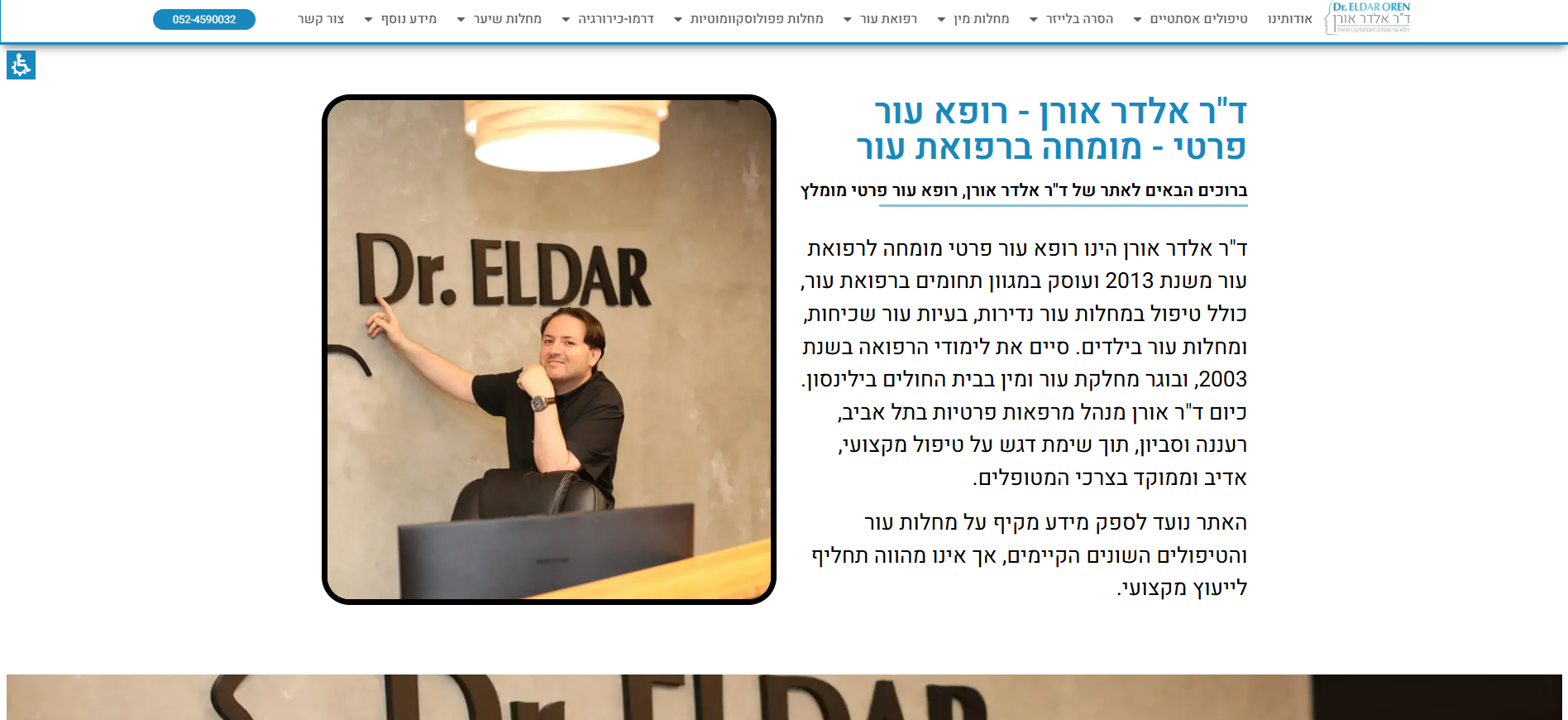 ד