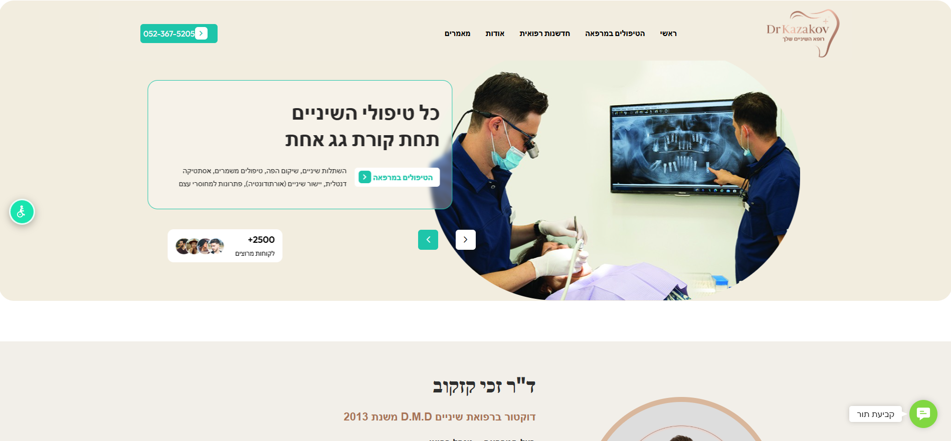 חדשות המאה ה-21 – כל העדכונים החמים