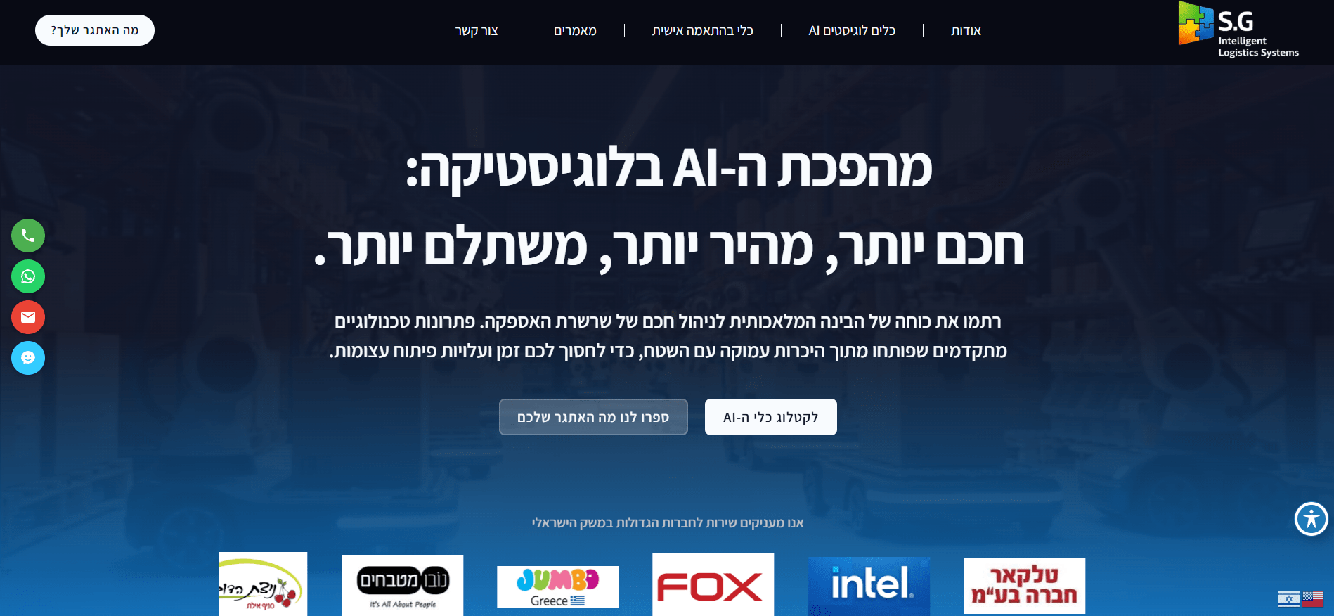 בלאק פריידי ישראל 2026 – מבצעים לכל השנה