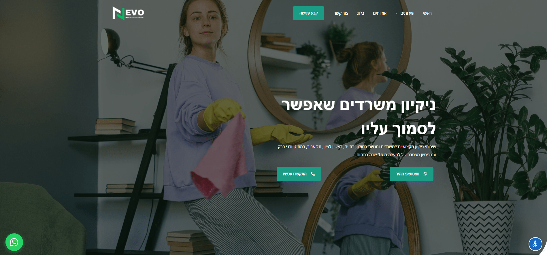 אוו דיל – מאגר קופונים ומבצעים