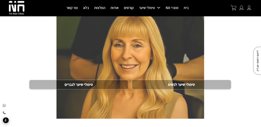 NA Hair – תוספות שיער והדמיית שיער